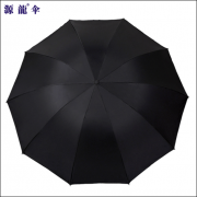 三折傘YL-A20E
