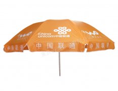 太陽大傘（sǎn）YL-T004